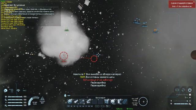 Space Engineers 2023 03 02   20 12 30 03 VS Etofiasco