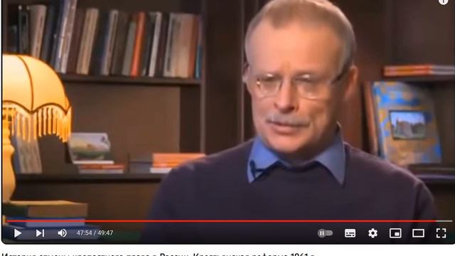 Крепостное право не исчезло смотреть онлайн