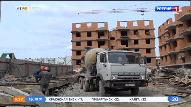 Почти 18 тысяч кв м хотят застроить в границах Народной и Алданской в Чите смотреть онлайн