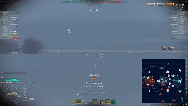 Фишка британских эсминцев ✌ World of Warships смотреть онлайн
