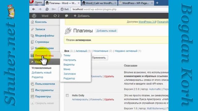 WP-PageNavi-плагин постраничной навигации WordPress смотреть онлайн