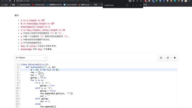 [LeeCode] Weekly Contest 234 смотреть онлайн