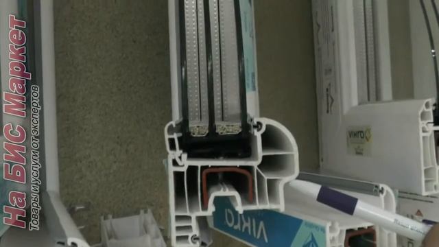 Металлопластиковые окна ВИКРА (Кривой Рог)