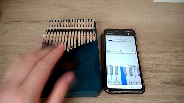 Как настроить калимбу смотреть онлайн