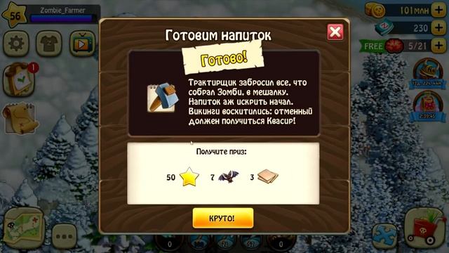 The Island of Vikings - Zombie Castaways. Остров викингов. Мобильная зомби ферма. смотреть онлайн