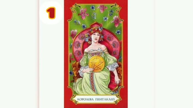 Загадай желание и узнай сбудется ли оно смотреть онлайн