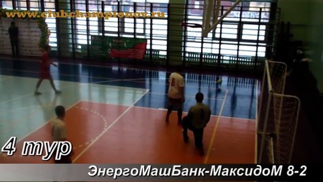 ЭнергоМашБанк МаксидоМ 8 2