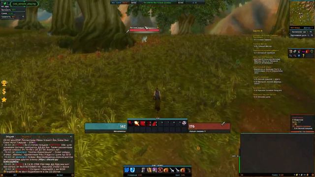 WoW classic WotLK - качаем мага. Часть 1. Элвинский лес смотреть онлайн