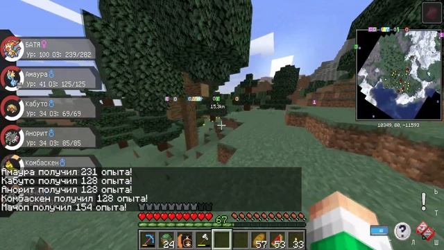 ?МАЙНКРАФТ ПИКСЕЛЬМОН - ПОЙМАЛ МИФИЧЕСКОГО ПОКЕМОНА!!ВЫЖИВАНИЕ В MINECRAFT PIXELMON 16 СЕРИЯ? смотреть онлайн