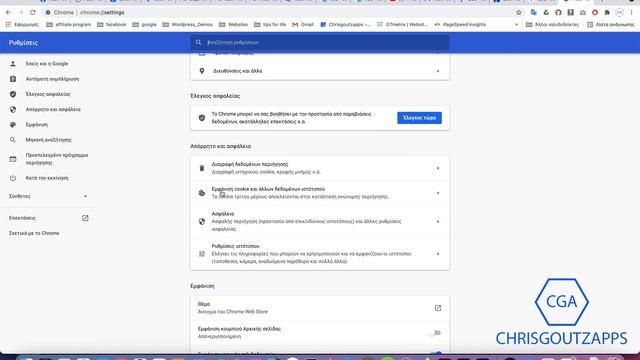 Πώς να διορθώσετε το σφάλμα 400 Bad Request смотреть онлайн