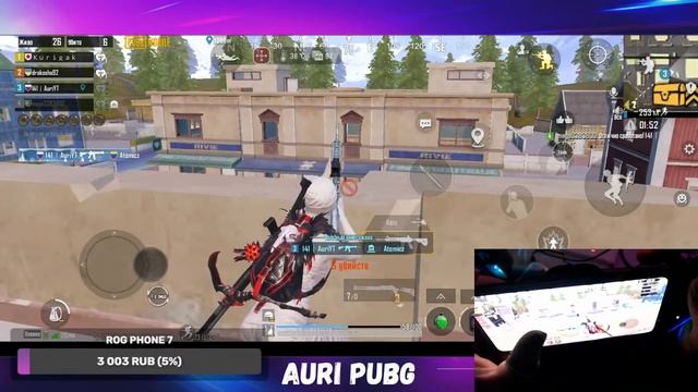 Обновление 2.7 в PUBG MOBILE | ROG Phone 7 | 90FPS смотреть онлайн