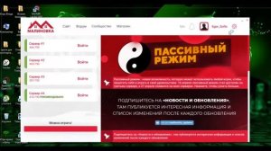КАК СКАЧАТЬ МАЛИНОВКУ РП ! КАК ЗАРЕГИСТРИРОВАТЬСЯ В МАЛИНОВКЕ! НОВОЕ ВИДЕО!