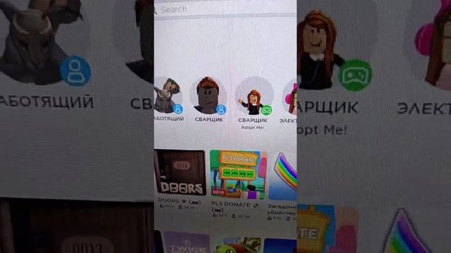 #мем #роблокс #смешное #хочуврек #врекпж #сварщик смотреть онлайн