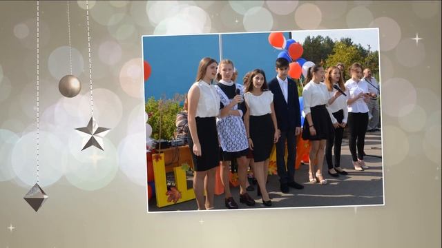 1 Сентября 2018 год Фото смотреть онлайн