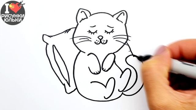 Простой рисунок для срисовки | Как нарисовать Милого Котика | @risunki_yulki смотреть онлайн