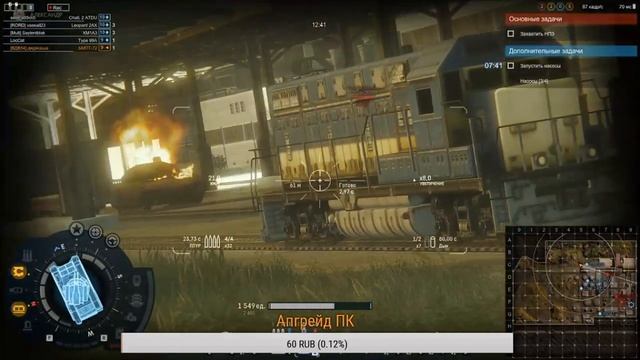 Соло-стрим в Armored Warfare: Проект Армата катаем на БМПТ -72 "Терминатор-2" катаем без Према смотреть онлайн