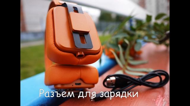 Rombica mysound BH 05 . Беспроводные Hi Fi наушники смотреть онлайн