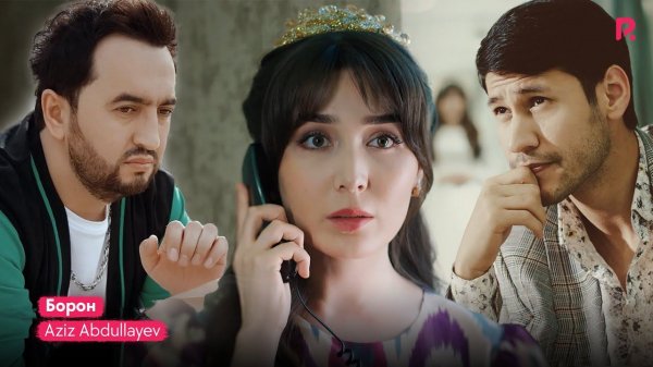 Aziz Abdullayev | Азиз Абдуллаев - Борон