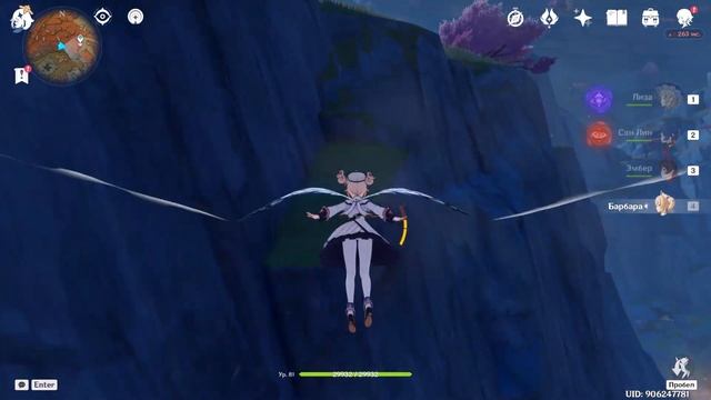 Genshin Impact. Маршрут для сбора стеклянных колокольчиков в Разломе.