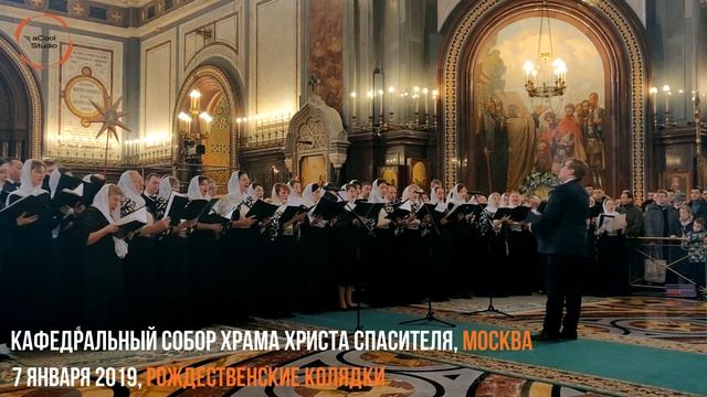 ПРЕОБРАЖЕНСКИЙ ХОР - IT CAME UPON THE MIDNIGHT CLEAR, 07.01.2019, Храм Христа Спасителя смотреть онлайн