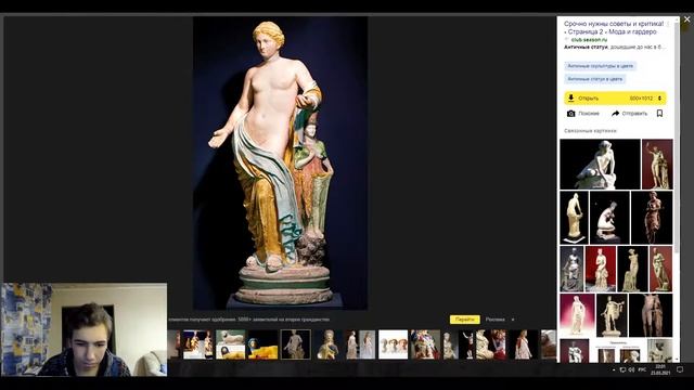 Что особенного в античных скульптурах? смотреть онлайн