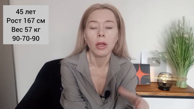Куда я дела лишнюю кожу. Моя пластика, косметология, БАДы смотреть онлайн