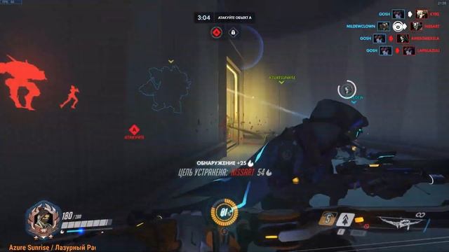 СТРИМ ИГРАЕМ В ➤ OVERWATCH(Alaster) смотреть онлайн