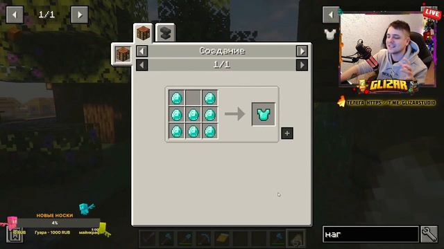 Зачем Волкам броня, если можно было сделать Это | GLIZARCRAFT Майнкрафт 1.20 - 1.21 смотреть онлайн