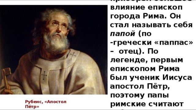 Вечный город Рим/Расцвет империи/Разгром Рима германцами смотреть онлайн