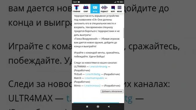 Как скачать приватку стандофф2. смотреть онлайн