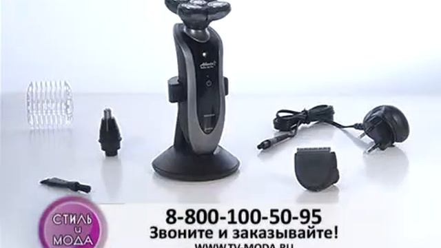 Электрическая бритва "Брадобрей" смотреть онлайн