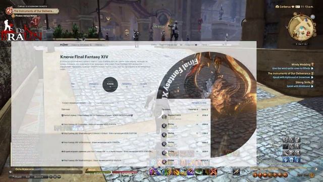 Как КУПИТЬ и продлить ПОДПИСКУ в Final Fantasy 14 Online смотреть онлайн