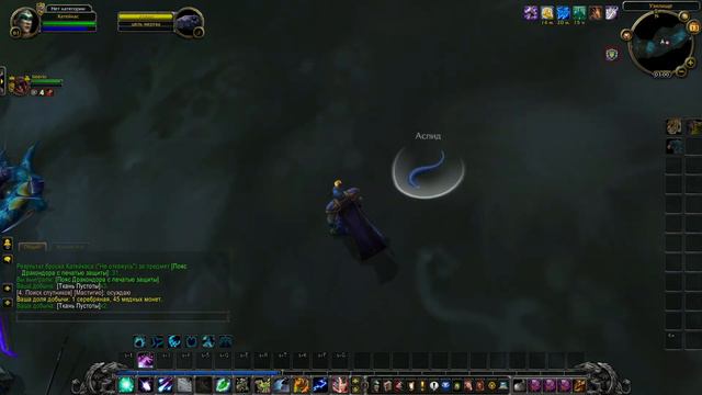 ЛЕЧИМСЯ ОТ ГЛИСТОВ =) (World of Warcraft) смотреть онлайн