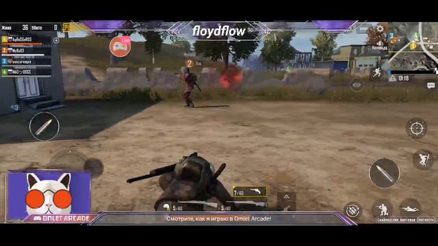 го играть смотреть онлайн