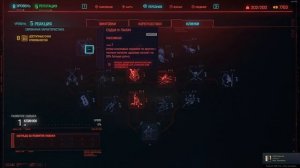 Cyberpunk 2077 - Как создать ТОП ПЕРСОНАЖА | Лучшие ХАРАКТЕРИСТИКИ и УМЕНИЯ