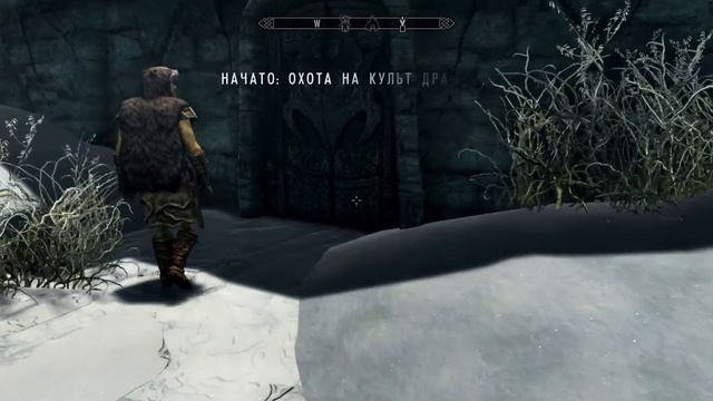 Где получить древнюю нордскуюю броню на 1 уровне в SKYRIM смотреть онлайн