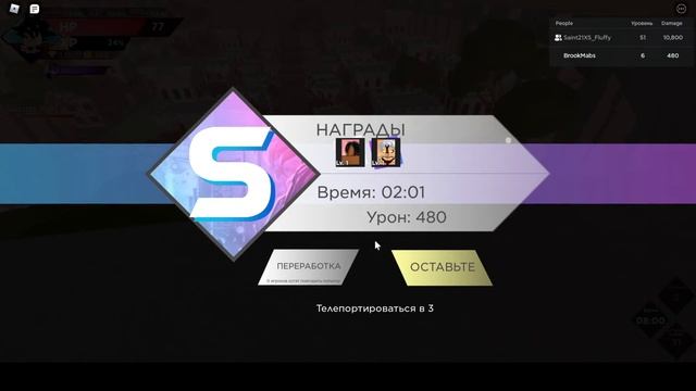 ?Anime Dimensions Simulator?Развитие с нуля