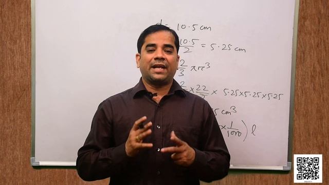 CBSE Class 9 Mathematics ( गणित ) - Surface areas and volumes - Part 12 смотреть онлайн