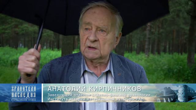 Ирэн Хаустова смотреть онлайн