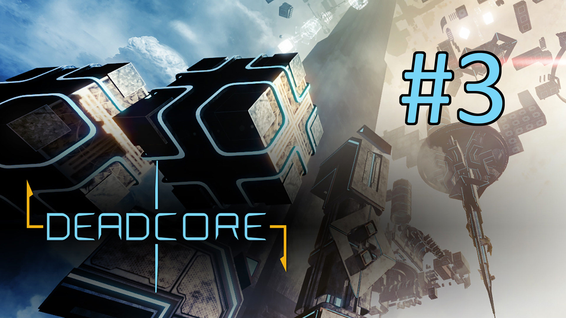 Прохождение DeadCore - Уровень 3