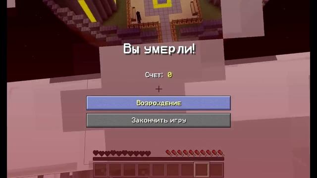 Баг на бесконечную невидимость в Minecraft 1.4.7 смотреть онлайн