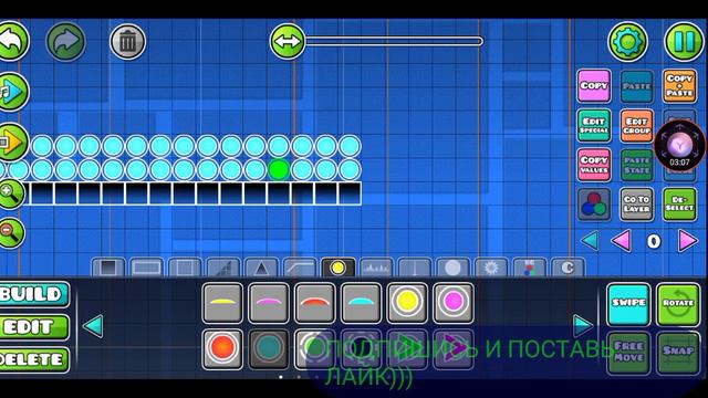 КАК СДЕЛАТЬ СВИНГКОПТЕР В GEOMETRY DASH 2.1? ТЕПЕРЬ 2.2 В 2.1?! смотреть онлайн