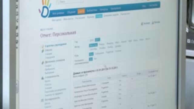 Диапазон от 14.12.2011 г.