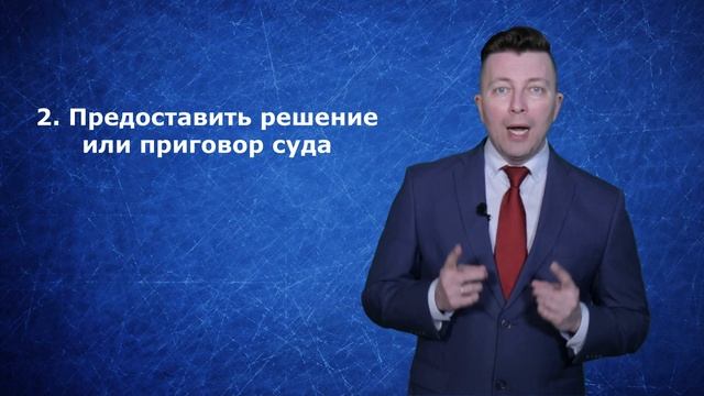 Секреты Профессионального Мастера