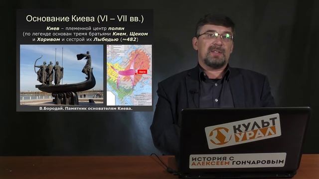 Восточные славяне в древности смотреть онлайн