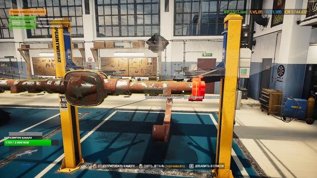 Car Mechanic Simulator 2021№63 (Ford Remastered DLC №2 !) смотреть онлайн