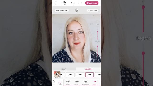 Секреты мейкапа на фото смотреть онлайн