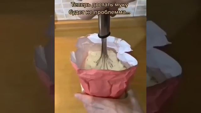 Бытовая хитрость ?