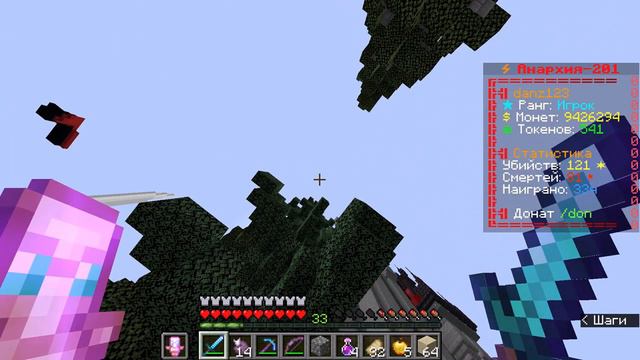 ВСЕ СЕКРЕТЫ СПАВНА ФАНТАЙМ смотреть онлайн