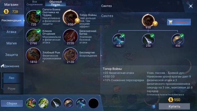 ML BB. Чучуть нехватило до победы) смотреть онлайн